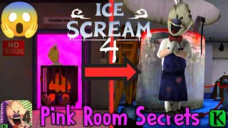 ice scream 4 pink room revealed | pink room secret in ice scream 4 secrets |ice scream 4 rod factory