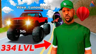 ЗАШЕЛ НА АККАУНТ ПОДПИСЧИКА 334 УРОВНЯ в GTA SAMP