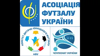 Чемпіонат України U-15. День 1. Тур 2