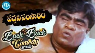 Pachani Samsaram Movie - Back To Back Comedy Scenes || Babu Mohan || K R Vijaya