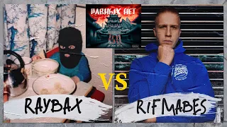 R1Fmabes vs RAYBAX -  Равных нет [GOH Round 2]