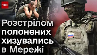 Росіяни розстріляли полонених українських воїнів в Авдіївці. Оприлюднено імена бійців