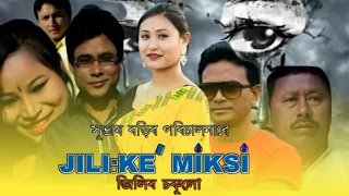Jili:ké Miksi New mising movie|Subash bori|Dimpol doley| Tapan Bori