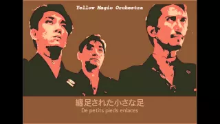 【和訳】中国女を和訳してみた【YMO】