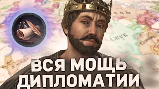 ДИПЛОМАТИЯ ОБРАЗ ЖИЗНИ в Crusader Kings 3 в 2023 | Гайды для новичков