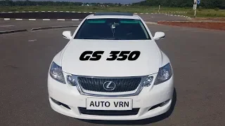 LEXUS GS 350 - ТЕСТ ДРАЙВ. КОМФОРТНЫЙ САМОЛЕТ.