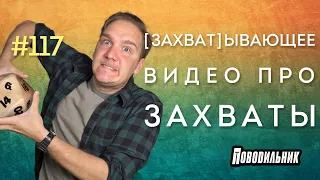 Самая проблемная механика ДнД