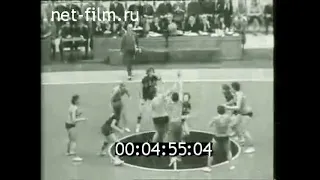 1965г. Москва. баскетбол. женщины. СССР - США 64:39.