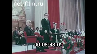 1977г. 10-й Московский международный кинофестиваль.