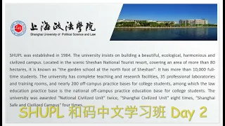 SHUPL University, 上海政法学院，Free Chinese course, Day 2，Learn Chinese directly without PinYin and tones