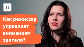 Видеоарт и кино — Александра Першеева / ПостНаука