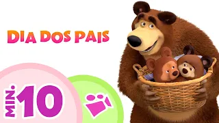 Masha e o Urso 🐻 DIA DOS PAIS 🧔❤️ Coleção de canções de Masha e o Urso 🎵