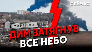 💥Прямо зараз! Потужні ВИБУХИ в КРИМУ та Донецьку. Палає НАФТОБАЗА у Макіївці. Дим — за КІЛОМЕТРИ