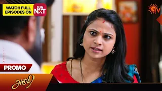 Aruvi - Promo | 02 February 2024  | Tamil Serial | Sun TV