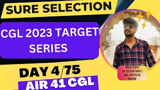 DAY 4-17 March Target series CGL 2023 Complete and comment #prepare_with_me #ssc_cgl #dailytarget