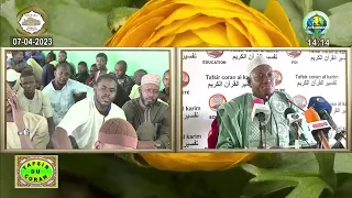 16 Imam Abdoulaye Koïta Tafsir de la sourate Al Kahf Ramadan 2023 jour 16 le 17 avril 2023