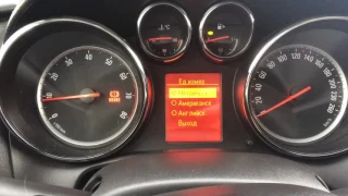 Opel Astra j информационный дисплей верхнего уровня(бортовой компьютер)