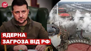 ⚡️ЗЕЛЕНСЬКИЙ вимагає санкції проти "Росатома" через удар по ЗАЕС - 24 канал