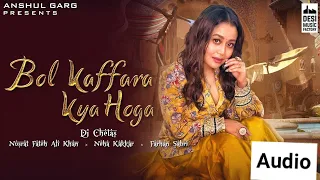 Bol Kaffara kya hoga (reverb audio song) || Neha Kakkar || Farhan sabri || Musical World ||