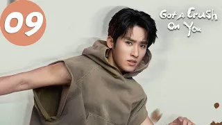 ENG SUB | Got A Crush On You | EP09 | 恋恋红尘 | Gulnazar, Xu Kaicheng