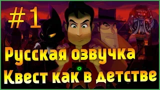 Gibbous A Cthulhu Adventure прохождение на русском ► КВЕСТ КАК В ДЕТСТВЕ