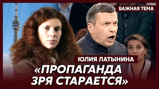 Латынина о том, как на российских федеральных каналах мочат Пригожина