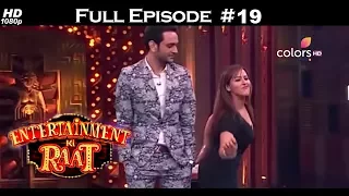 Entertainment Ki Raat - Shilpa, Vikas & Arshi - 21st January 2018 -एंटरटेनमेंट की रात - Full Episode