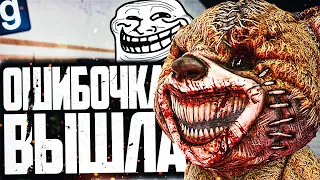 ИГРАЮ ЗА ОБРАЗЕЦ ДОМОВОЙ! ИЗ-ЗА МЕНЯ ПОГИБЛО МНОГО ЛЮДЕЙ! ► Garry's Mod SCP RP [Гаррис Мод СЦП РП]