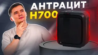 Климатический комплекс Boneco H700 Антрацит. Увлажнитель-очиститель до 25 м². Бонеко H700.