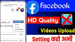 Upload hd videos on facebook | how to upload high quality videos on facebook | hd if available