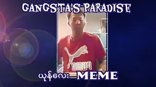 YoneLay Beatbox but it's vocoded to gangsta's paradise | Myanmar Meme