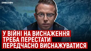 У спринті ми - чинний чемпіон світу. Але марафон - інший вид спорту | Дроздов позиція