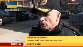Викрадених у Криму активісток відпустили додому - Вікна-новини - 11.03.2014