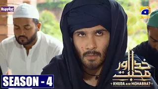 Khuda Or Mohabbat Good News Season 4 coming | Releasing Date ka ilan hogya | Urdu Dramas