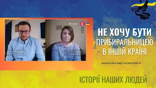 Как начать жизнь в новой стране, если ты там ничего не умеешь?