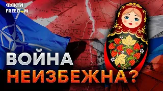 НАТО проведет учения на случай НАПАДЕНИЯ РОССИИ ⚡️ Репетиция ПЯТОЙ СТАТЬИ