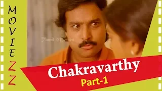 Chakravarthy Full Movie Part 1