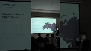 Презентация отельного оператора в ГК Нескучный сад | Zont Hotel Group