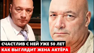 СЧАСТЛИВ С НЕЙ УЖЕ 50 ЛЕТ! АХНЕТЕ! Как ВЫГЛЯДИТ жена актёра Юрия Цурило. Известный брат и сын актёр