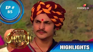 Veer Shivaji | वीर शिवाजी | Episode 85 | Highlights