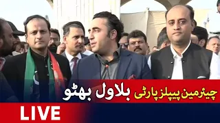 🔴Live -Chairman PPP 𝐁𝐢𝐥𝐚𝐰𝐚𝐥 𝐁𝐡𝐮𝐭𝐭𝐨 𝐙𝐚𝐫𝐝𝐚𝐫𝐢 Media Talk | Geo News