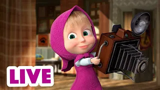 🔴 LIVE STREAM 👱♀️🐻 마샤와 곰 🤗📷 추억 만들기 🤩🤗 Masha and the Bear