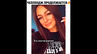 Cмешные видео приколы инстаграма   Funny videos of instagram 2020😎 #1 ПРИКОЛЫ