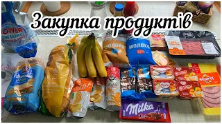 ЗАКУПКА ПРОДУКТІВ В #атб //АКЦІЇ СЕРЕДИ//ЦІНИ В #атб//#продукти #життявукраїні