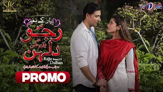 Pyar Kay Naghmay | Rajjo Banege Dulhan | Promo #samikhan #nazishjhangir | Coming on Monday |TVONE