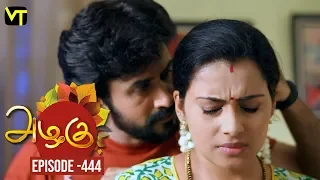 Azhagu - Tamil Serial | அழகு | Episode 444 | Sun TV Serials | 07 May 2019 | Revathy | VisionTime