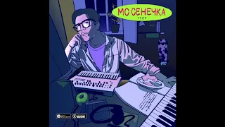 МС СЕНЕЧКА - БИТМАРЬ ft. ЛАУД