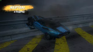 Burnout Paradise - за рулем BaHoOxD