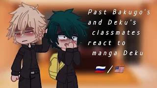 Deku's past classmates react to manga Deku//part 2 //SPOILERS//bnha angst//My AU//Bkdk