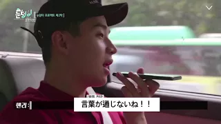 SJヘンリーとEXOチャニョル・スホのビジネス交渉